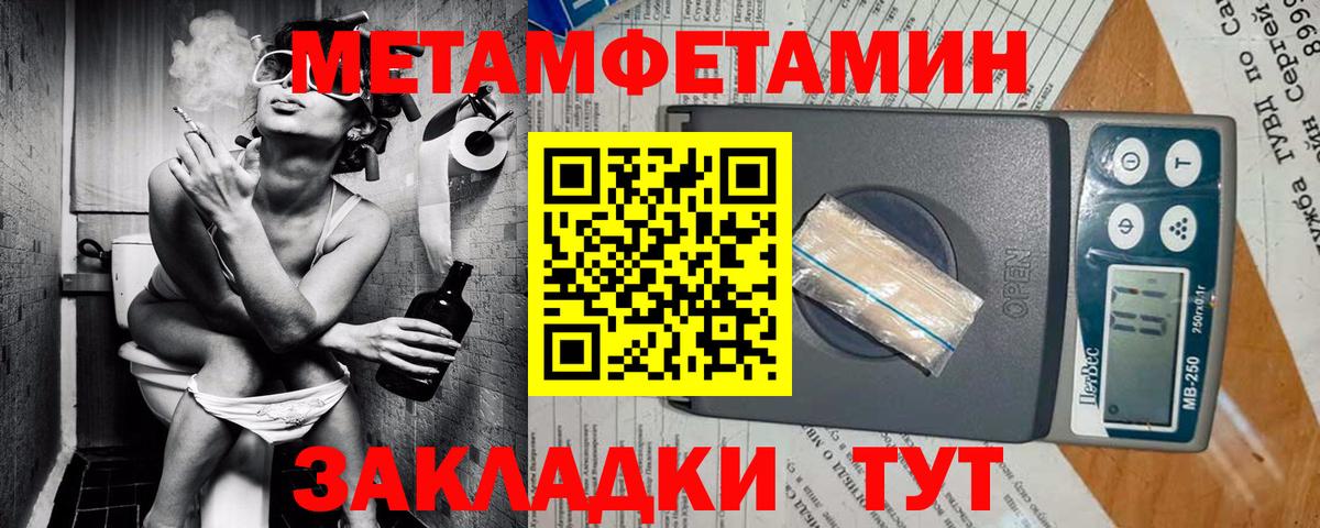 Кострома  Амфетамин  Вход с VPN  АМФЕТАМИН VHQ 