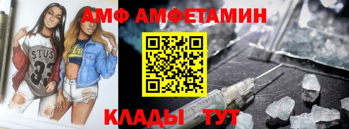 Галлюциногенные грибы Кострома