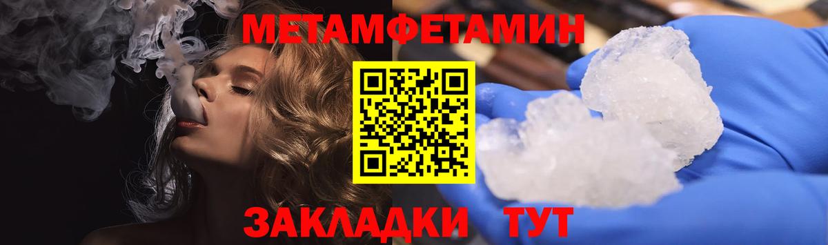 Амфетамин Розовый Кострома