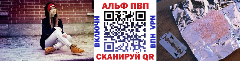 Alfa_PVP СК КРИС  Кострома 