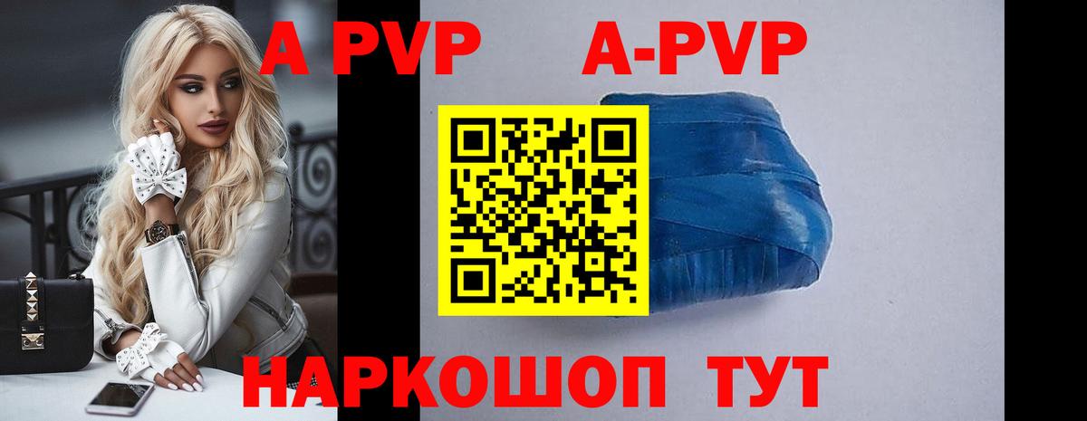 A PVP СК Кострома