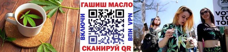 Еда ТГК марихуана  Кострома 