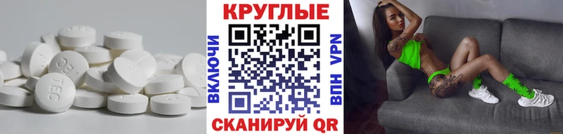 Экстази 280 MDMA  Кострома 