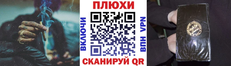 купить  цена  Кострома  Гашиш гашик 