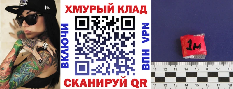 ГЕРОИН герыч кракен онион Кострома наркошоп