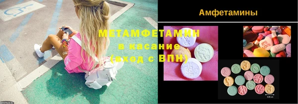 меф Абдулино