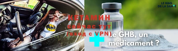 ПСИЛОЦИБИНОВЫЕ ГРИБЫ Абаза