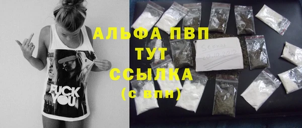 меф Абдулино