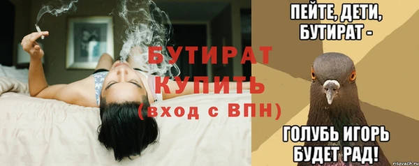 ПСИЛОЦИБИНОВЫЕ ГРИБЫ Абаза