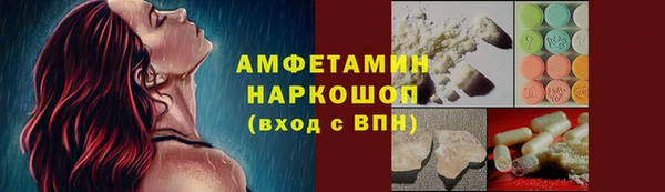 меф Абдулино
