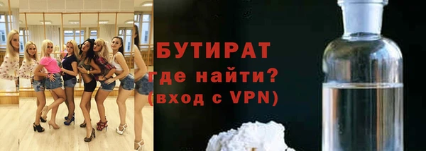 ПСИЛОЦИБИНОВЫЕ ГРИБЫ Абаза