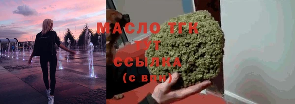 ПСИЛОЦИБИНОВЫЕ ГРИБЫ Абаза