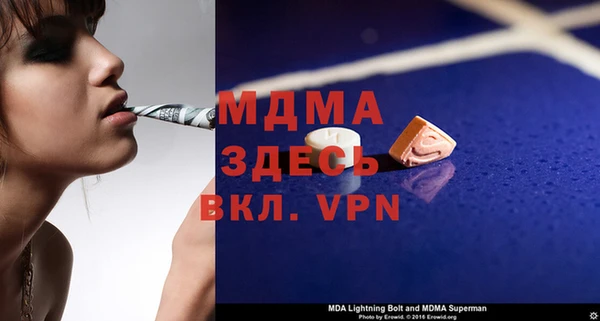 МДПВ Абинск