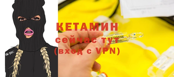 меф Абдулино