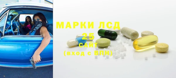 меф Абдулино