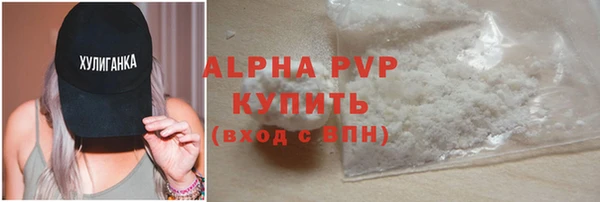 меф Абдулино