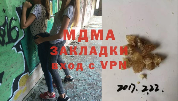 МДПВ Абинск