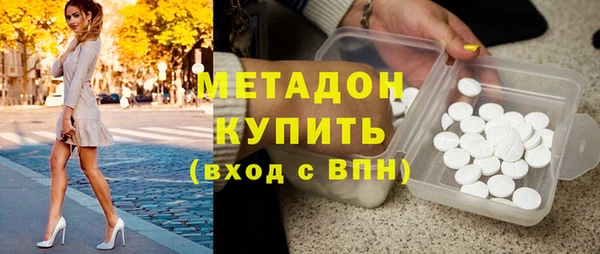 ПСИЛОЦИБИНОВЫЕ ГРИБЫ Абаза