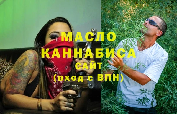 меф Абдулино