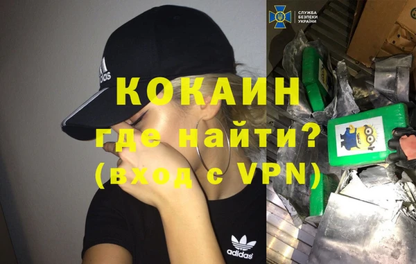 меф Абдулино