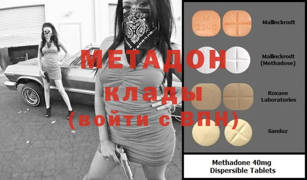 меф Абдулино