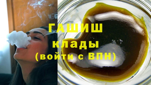 ПСИЛОЦИБИНОВЫЕ ГРИБЫ Абаза