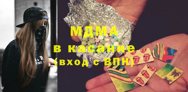 ПСИЛОЦИБИНОВЫЕ ГРИБЫ Абаза