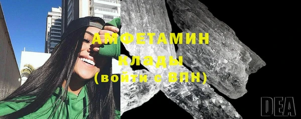 ПСИЛОЦИБИНОВЫЕ ГРИБЫ Абаза