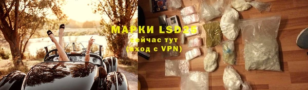 меф Абдулино