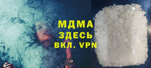 меф Абдулино