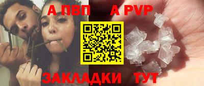 крисы Краснокаменск