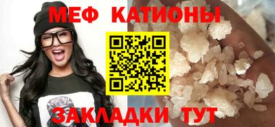 дживик Краснодар