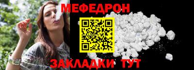 дживик Краснодар