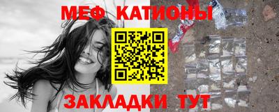 прущая мука Краснознаменск