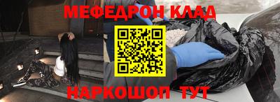 прущая мука Краснознаменск