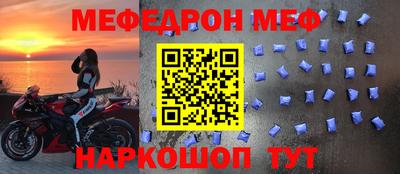 крисы Краснокаменск