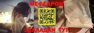 дживик Краснодар