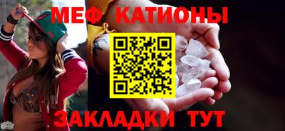 прущая мука Краснознаменск