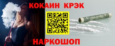 дживик Краснодар