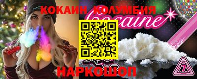 прущая мука Краснознаменск