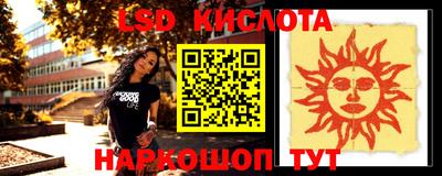 прущая мука Краснознаменск