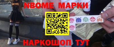 крисы Краснокаменск