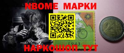 прущая мука Краснознаменск