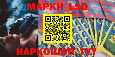 крисы Краснокаменск