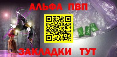 крисы Краснокаменск