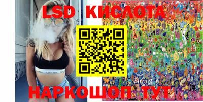 крисы Краснокаменск