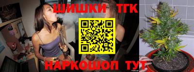 крисы Краснокаменск