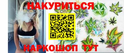 прущая мука Краснознаменск
