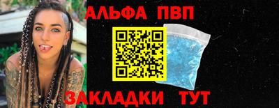 дживик Краснодар