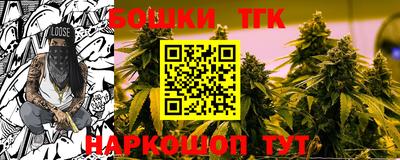 дживик Краснодар